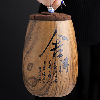 尚言坊茶叶罐紫砂复古陶瓷大号大容量高端茶罐防潮密封罐普洱茶储存罐 尚言坊茶叶罐紫砂复古陶瓷大号大容量高端茶罐防潮密封罐普洱茶储存罐