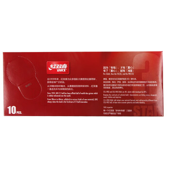 红双喜DHS赛顶三星乒乓球3星ABS新材料40+白色10只装