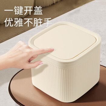 百家好世桌面垃圾桶5L卡其迷你轻奢餐桌茶几客厅纸篓家用按压小桶看剧神器 百家好世桌面垃圾桶5L卡其迷你轻奢餐桌茶几客厅纸篓家用按压小桶看剧神器