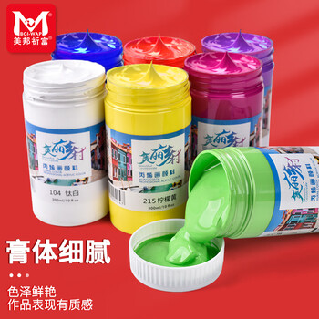 美邦祈富（BGI-WAPM）丙烯颜料300ml中黄外墙内墙防水防晒不掉色木头石头上色肌理画diy材料美丽乡村系列A8056美育工具