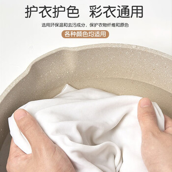 HAUNEK衣领净强力去污去黄衣服领口袖口汗渍发黄清洗剂衬衫洁净洗白污渍