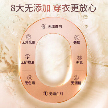 芝芙莲羊毛洗衣液500ml羊绒大衣专用洗涤剂洗护固色蓬松衣物防静电护理