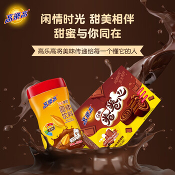 高乐高可可粉500g+卷卷心120g即食早餐办公下午茶点心