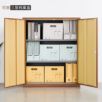 洛克菲勒钢制办公柜带锁矮柜木纹文件柜全转印深樱桃木1090铁开门