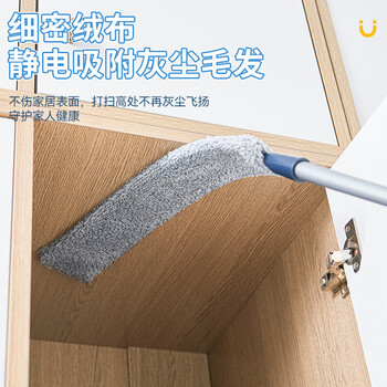 苏力达床底打扫神器静电除尘掸卫生缝隙清扫工具家用可伸缩扫灰掸子