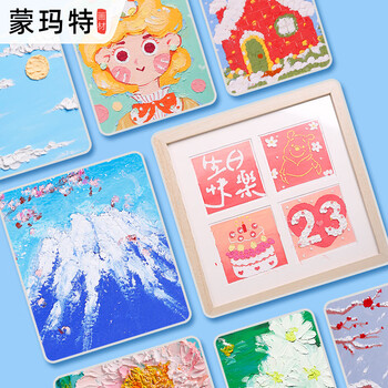 蒙玛特超软白色油画棒儿童重彩画画蜡笔套装绘画工具diy画笔6支装MMPT0057CN速写马克笔绘画画画笔