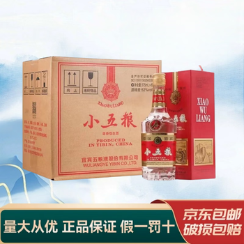 中国酒 五粮液 白酒 375ml Wuliangye 五粮液长城装375ml $96 白酒批发价包邮- Uncle Fossil