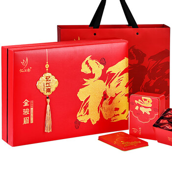 忆江南特级金骏眉茶叶礼盒260g红茶端午节父亲节送礼送父母长辈礼物福至