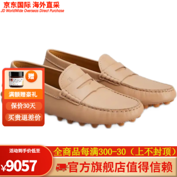 Tods jd discount