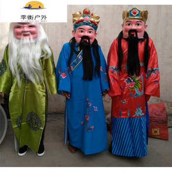 福禄寿三仙品牌及商品- 京东