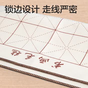 得力书画毛毡 书法国画专用白色毡垫布 初学者写毛笔字垫布 毛毡子 50*70cm(白)(袋) 开学用品