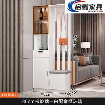 品客成德国品质厅玄关柜家用置物鞋柜简约现代进门一体轻奢隔断屏风门口 轻奢80暖白右凳 配送+安装 组装【图片 价格 品牌 报价】-京东