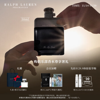 Polo ralph lauren淡香水EDT价格报价行情- 京东