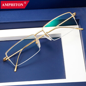 Amphiton超轻纯钛近视眼镜男款商务半框方形眼镜架金丝防蓝光辐射平光眼睛 金色框