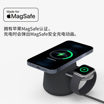 贝尔金（BELKIN）苹果无线充电器 MagSafe磁吸快充支架 苹果15W手机iPhone充电 手表Watch快充二合一 流沙色套装
