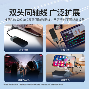朗科（Netac）USB4.0硬盘盒 40Gbps雷电5/4/3 M.2 NVMe移动硬盘盒 适用苹果Maci电脑笔记本扩展SSD固态外置盒