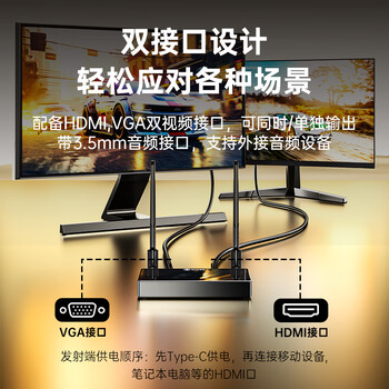 毕亚兹 无线投屏器HDMI传输分屏器电脑无线 4K高清企业办公投影仪会议室苹果安卓手机平板笔记本同屏 R40 毕亚兹 无线投屏器HDMI传输分屏器电脑无线 4K高清企业办公投影仪会议室苹果安卓手机平板笔记本同屏 R40