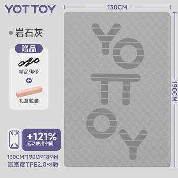yottoy瑜伽垫超大尺寸TPE双人加厚加宽防滑垫子儿童家用舞蹈练功垫 yottoy瑜伽垫超大尺寸TPE双人加厚加宽防滑垫子儿童家用舞蹈练功垫