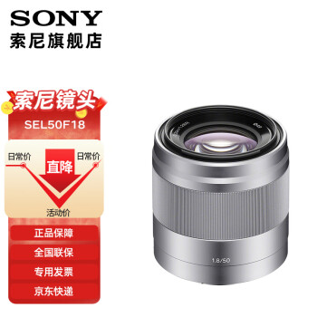 e 50mm f1.8 oss品牌及商品- 京东