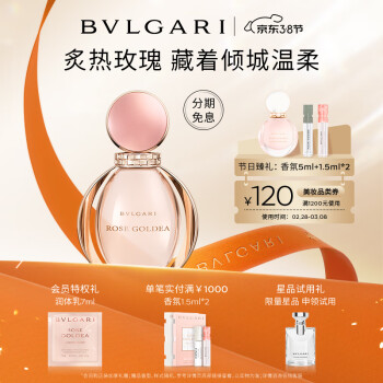 bvlgari香水女品牌及商品- 京东