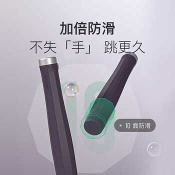 Keep负重跳绳健身运动成人健身绳家用无绳大球+有绳组合款/海雾紫