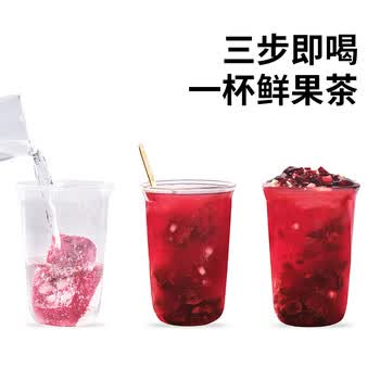 水獭吨吨车厘子桃桃冻干水果茶6杯乌龙茶冷泡果茶水果茶袋泡茶90g