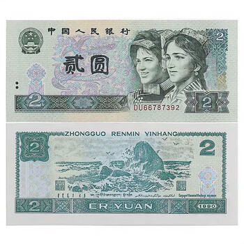 4版2元价格报价行情- 京东