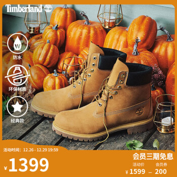 timberland鞋价格报价行情- 京东