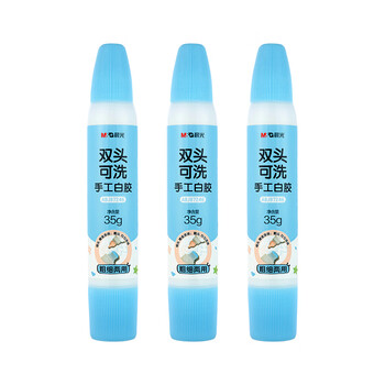 晨光（M&G）(M&G)文具 35g双头手工白胶 学生文具DIY白乳胶 无甲醛可水洗胶水 学习用品 蓝色3支装 ABJ97250