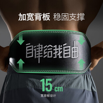 Keep牛皮护腰带 健身房运动深蹲硬拉男女力量举重训练负重撸铁 M码