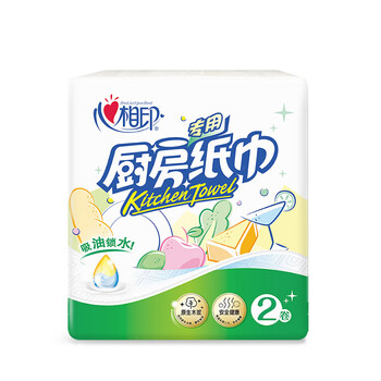 心相印厨房用纸KT102加厚吸油吸水纸厨房纸双层75节*2卷/提 20提整箱装