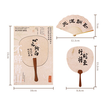 TaTanice 明信片30张装 生日礼物个性国潮送礼异形贺卡送朋友纪念留言卡