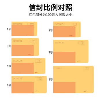 泰档100个信封邮局标准加厚牛皮纸信封85g7号 229*162mm经济型TC01006