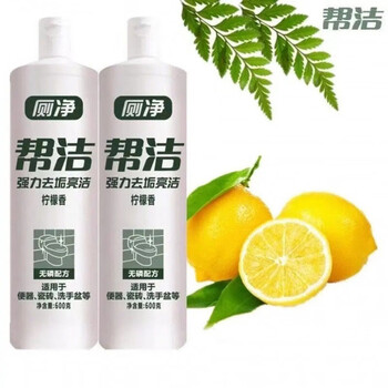 帮洁【厨房重油污净无香600克+洁厕液柠檬600克】*2组 共4瓶清洁组合