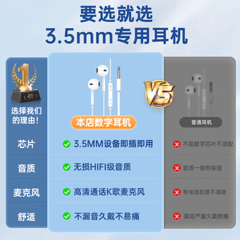 智国者【热销1000W】有线耳机3.5mm圆孔2026最新款笔记本电脑用麦克风二合一手机带线台式半入耳适用苹果
