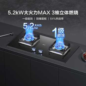 名气（MQ）老板油烟机27立方小黑翼ProA586变频超薄7字型顶侧双吸烟灶套装搭5.2灶6812