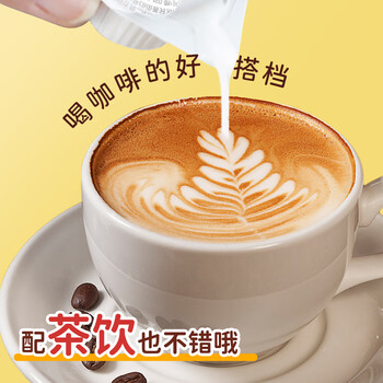 恋奶油球奶球包奶精球咖啡奶茶伴侣5ml*50粒特浓型咖啡胶囊奶 恋奶油球奶球包奶精球咖啡奶茶伴侣5ml*50粒特浓型咖啡胶囊奶