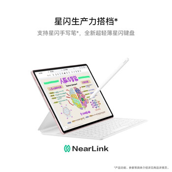 华为（HUAWEI）MatePad Air 12英寸2024款华为平板电脑144Hz高刷全面屏2.8K办公学生学习 12+256GB 烟云灰