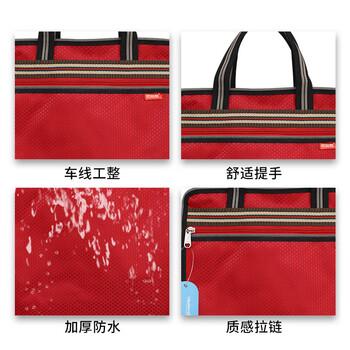 优必利 竖版多功能手提文件袋 办公商务 牛津布加厚双层文件包公文包防水 手提竖版带底 1个装 1203红色