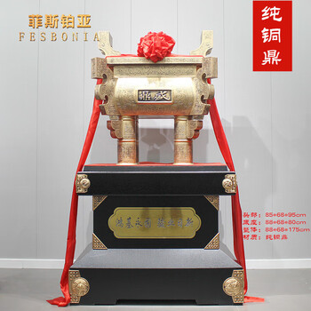 汉代铜鼎型号规格- 京东