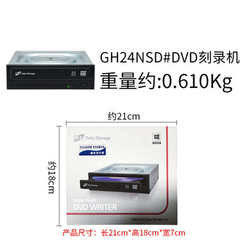 H·L Data Storage日立·LG光存储 (H·L Data Storage) 24倍速SATA接口内置刻录机/DVD光驱/DVD刻录机/GH24NSD6