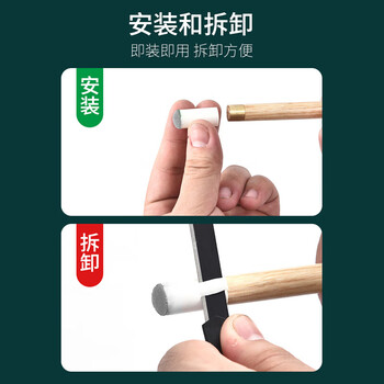 威仕顿台球杆枪头 公杆牛头塑料套台球配件桌球杆咀10MM 一盒装100个