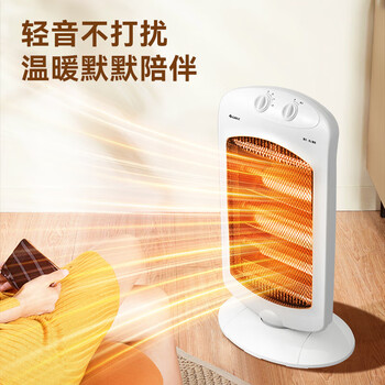 九愿谛听小太阳取暖器电暖器NSD-12-WG