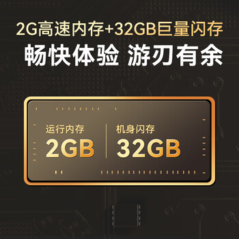 腾讯极光盒子6 8K智能网络电视机顶盒 千兆网口 2+32G 高清HDR10+ 双频WiFi 蓝牙语音遥控
