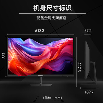 联合创新(Innocn) 27英寸4K高清IPS技术10bit Type-C接口TUV护眼 带音箱 校色 设计办公电脑显示器27C1U-L