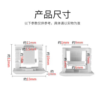 索厉 网口锁 可拆卸网口塞/RJ45端口锁/电脑交换机工控机/工具5把+白色100个/外盖式防尘塞/ 20200