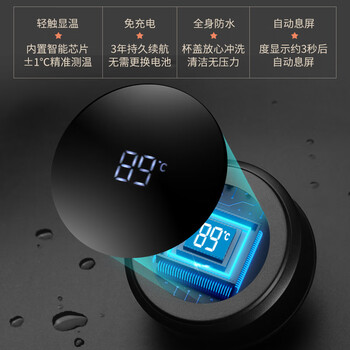 捷安玺保温杯316不锈钢智能显温杯大容量办公茶杯家居馆520ml礼物