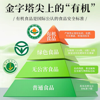 信盛堂葛娃野生有机葛根粉300g 钟祥葛根粉0脂肪五谷杂粮营养早餐代餐粉