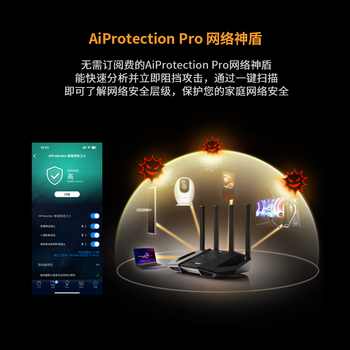 华硕（ASUS）TUF小旋风WiFi7电竞路由器 家用无线千兆穿墙王路由 Ai路由器全屋WiFi7套装随心组