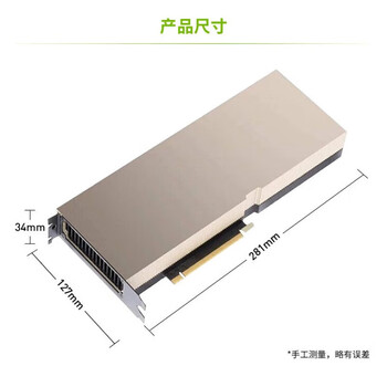 联想服务器主机配件GPU显卡 H100-80G